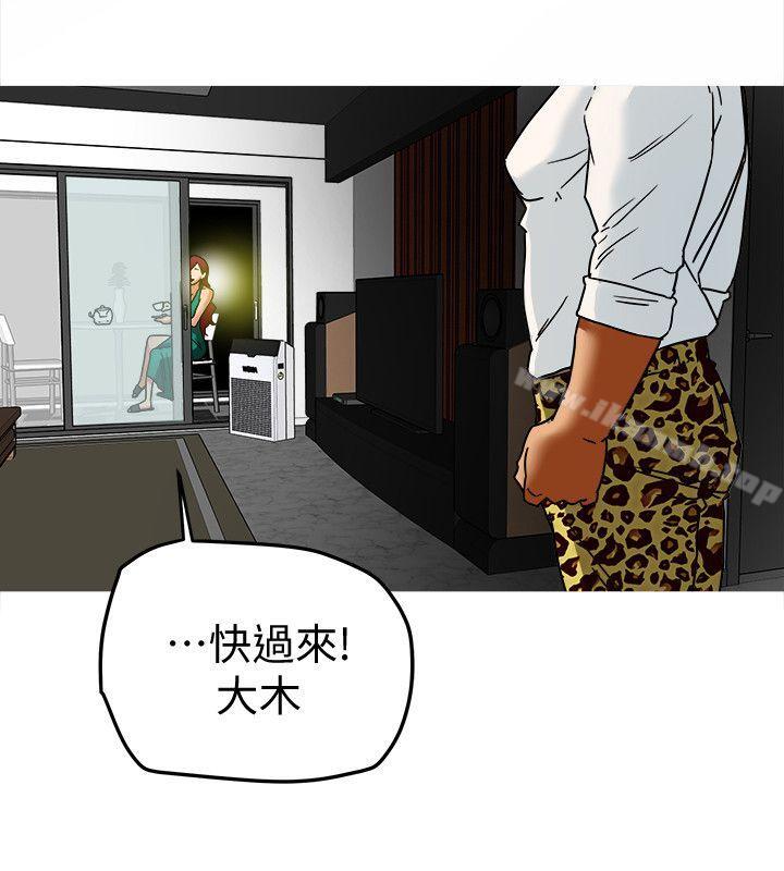 第8话-要再多说点…色色的话吗?-有夫同享-野大豆（第13张）