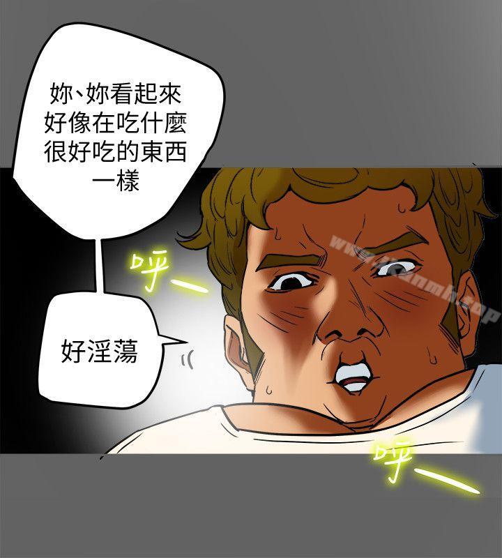 第8话-要再多说点&hellip;色色的话吗?-有夫同享-野大豆（第21张）