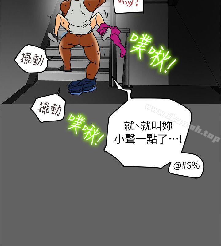第8话-要再多说点&hellip;色色的话吗?-有夫同享-野大豆（第27张）