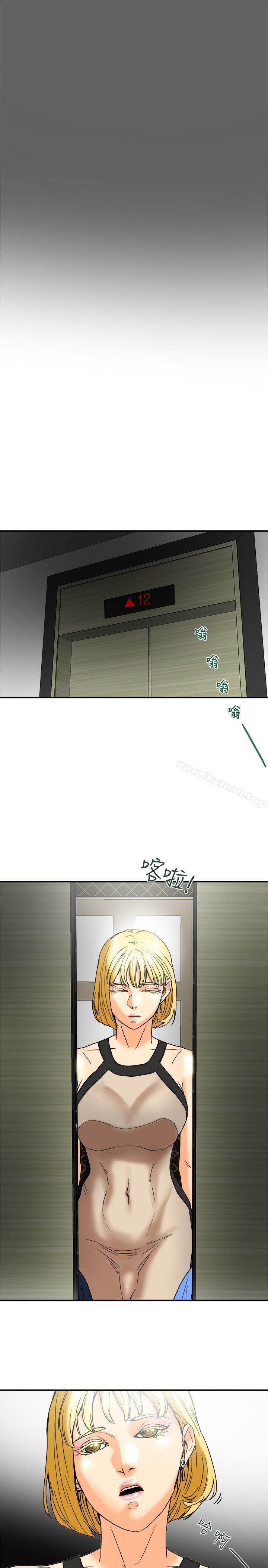 第8话-要再多说点&hellip;色色的话吗?-有夫同享-野大豆（第28张）