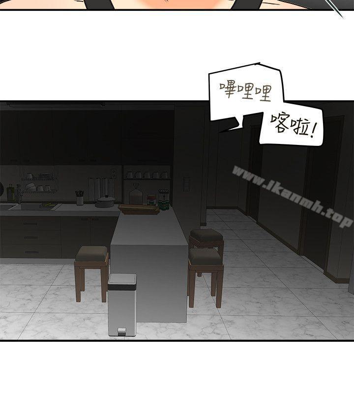 第8话-要再多说点&hellip;色色的话吗?-有夫同享-野大豆（第29张）