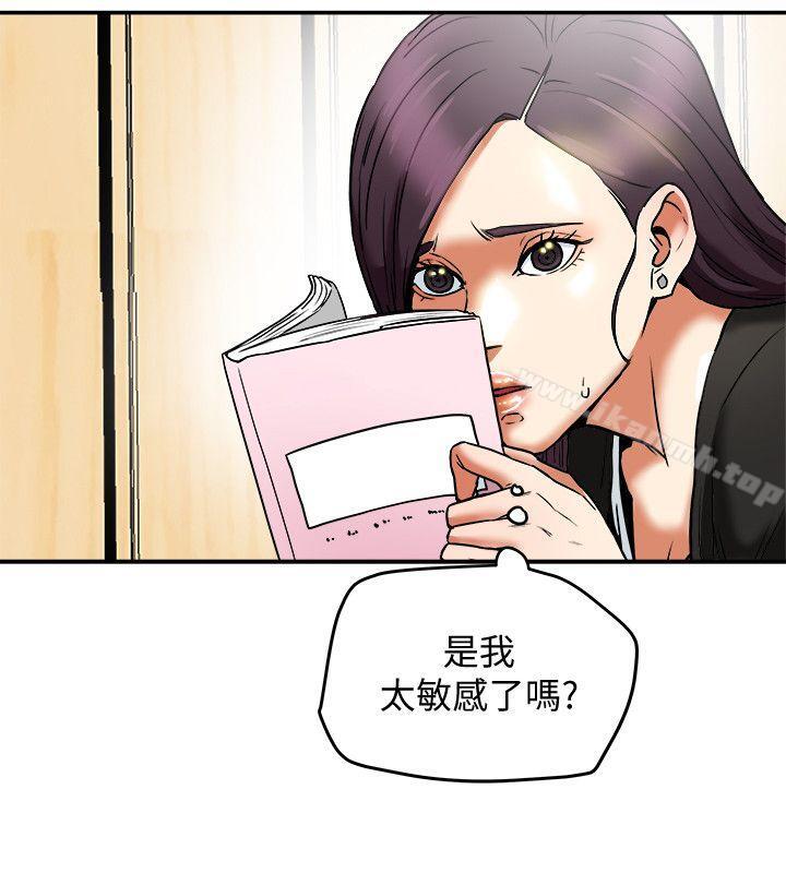 第9话-情趣用品店老闆娘金美珠-有夫同享-野大豆（第14张）