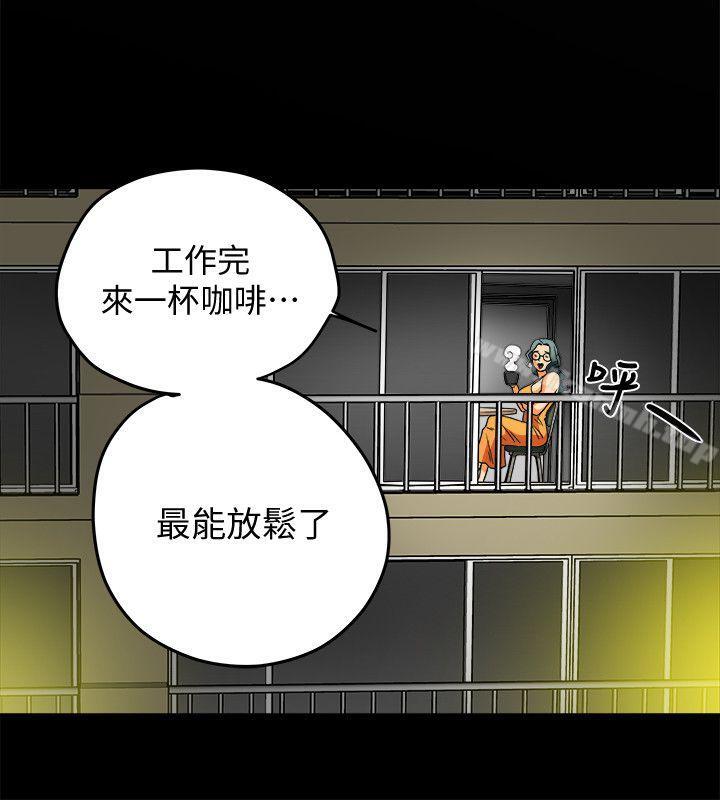 第9话-情趣用品店老闆娘金美珠-有夫同享-野大豆（第34张）