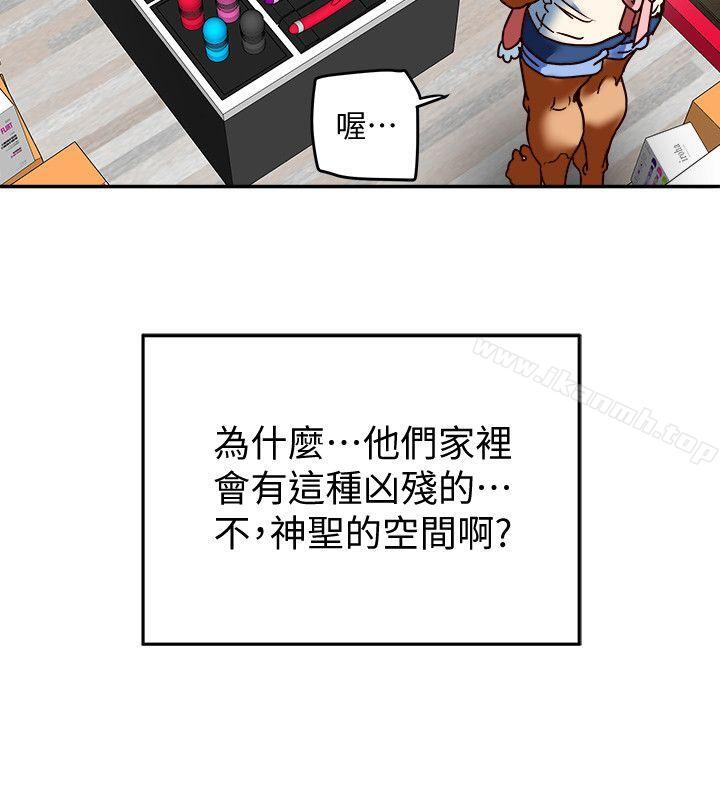 第11话-被威胁的有妇之夫-有夫同享-野大豆（第4张）