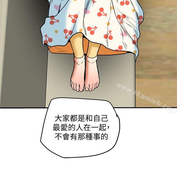 第11话-被威胁的有妇之夫-有夫同享-野大豆（第18张）