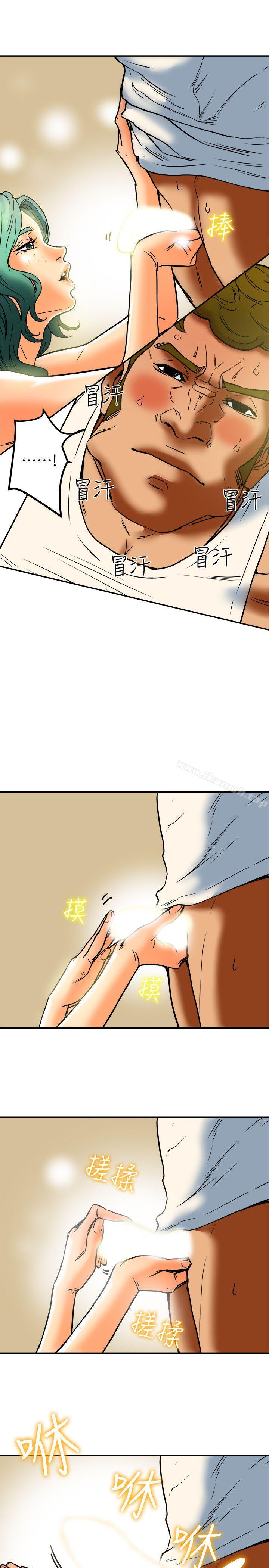 第11话-被威胁的有妇之夫-有夫同享-野大豆（第31张）