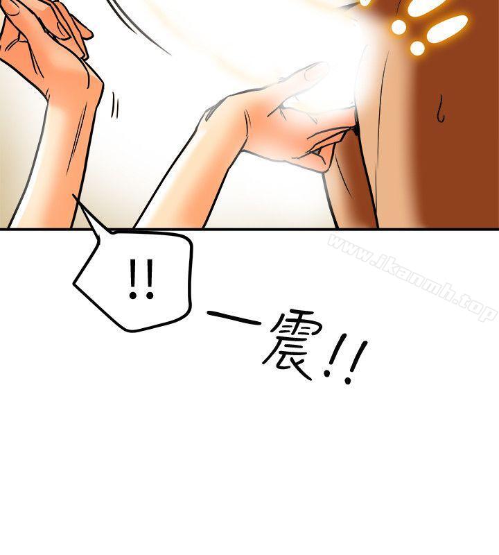 第11话-被威胁的有妇之夫-有夫同享-野大豆（第32张）