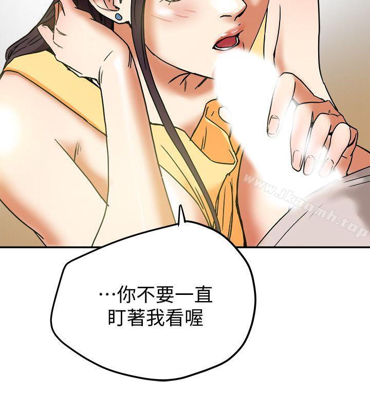 第12话-妳可以只穿围裙吗?-有夫同享-野大豆（第32张）