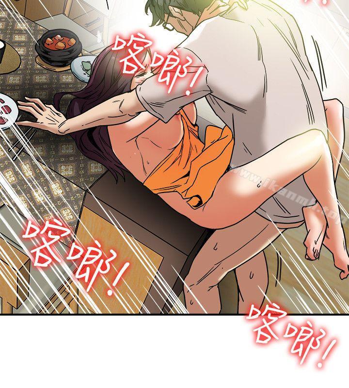 第13话-恩菲老公敏锐的直觉-有夫同享-野大豆（第6张）