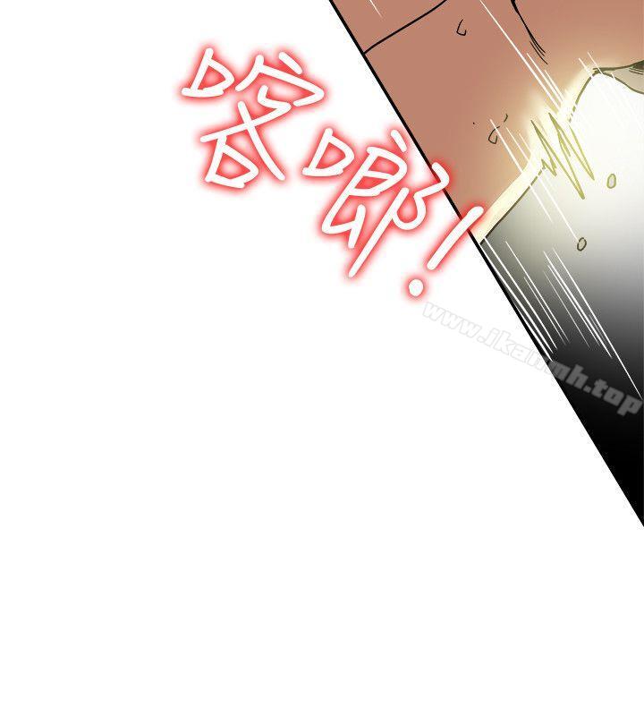 第13话-恩菲老公敏锐的直觉-有夫同享-野大豆（第8张）