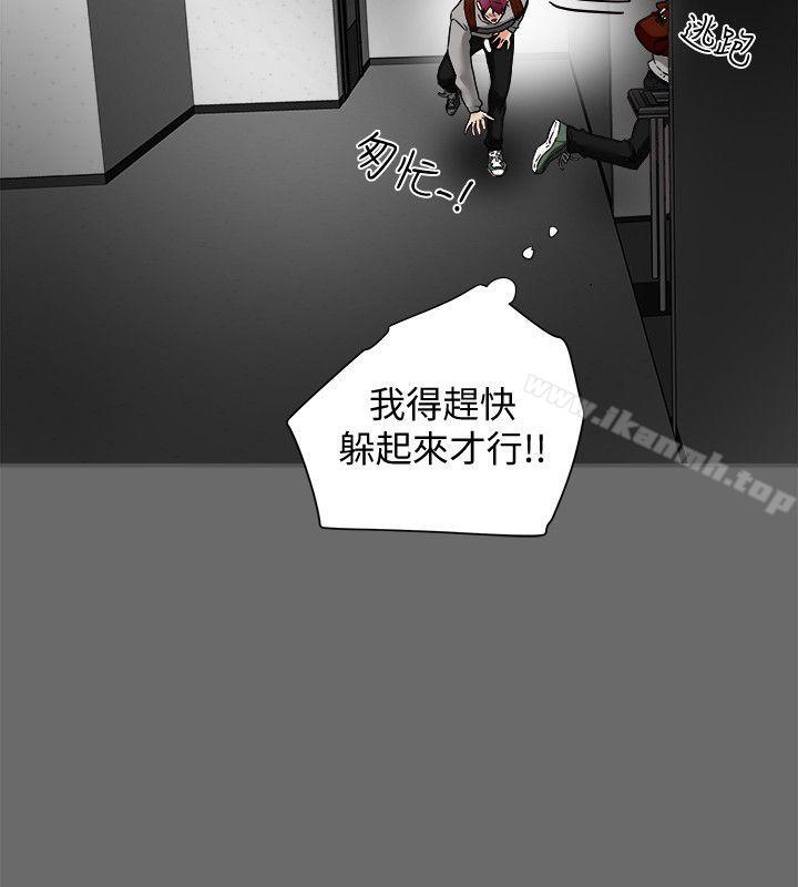 第15话-现场看更性感吧?-有夫同享-野大豆（第26张）