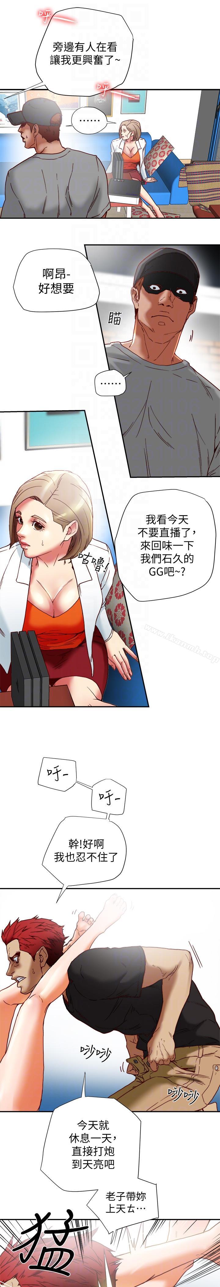 第16话-新人教育现场直击-有夫同享-野大豆（第9张）