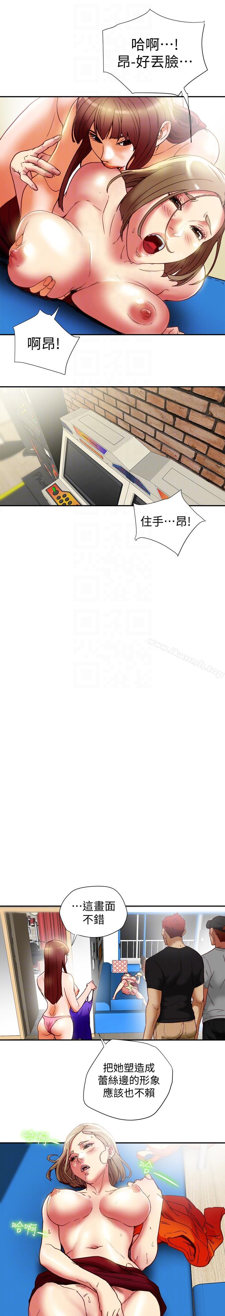 第16话-新人教育现场直击-有夫同享-野大豆（第19张）