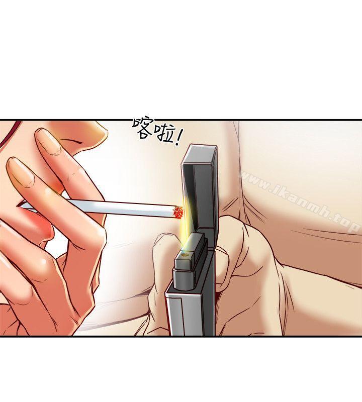 第18话-好东西要和好朋友分享-有夫同享-野大豆（第12张）