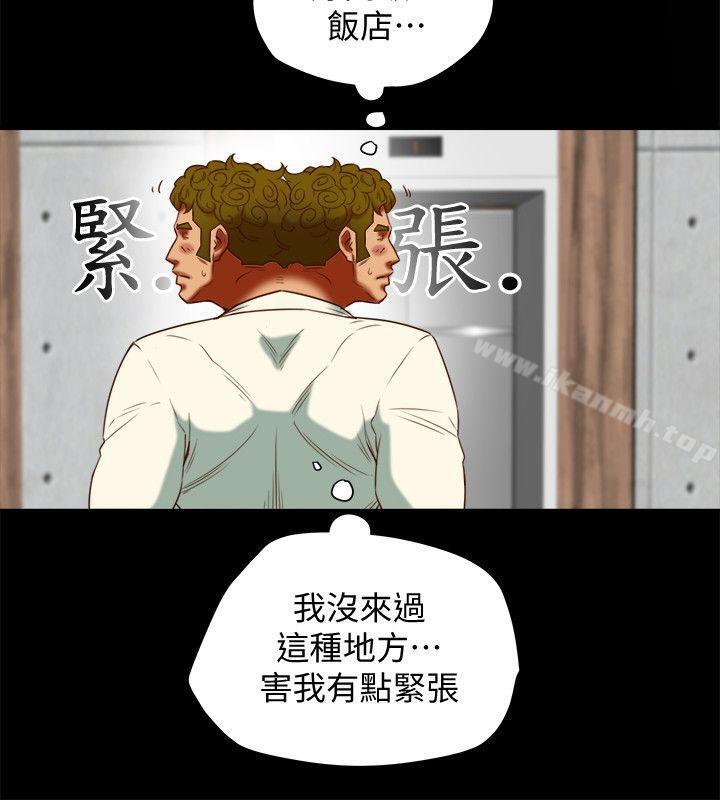 第20话-三人行，必有我湿-有夫同享-野大豆（第4张）