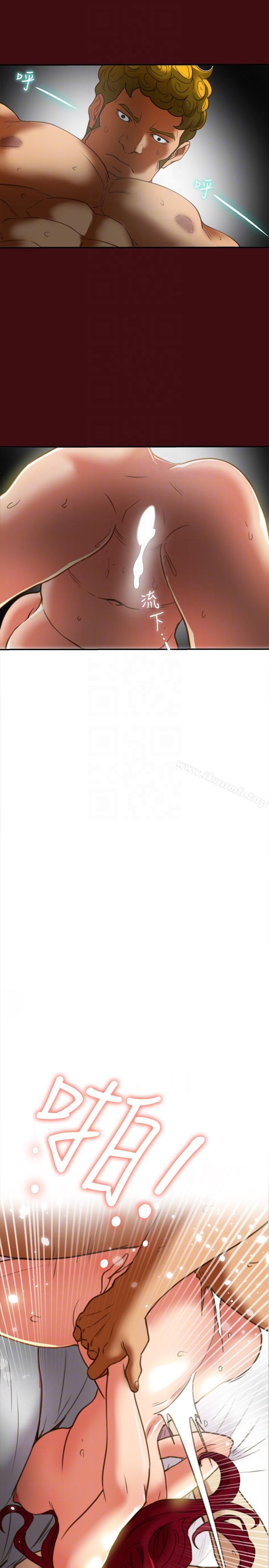 第21话-我要诱惑妳老公-有夫同享-野大豆（第11张）