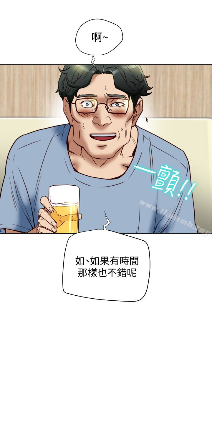 第22话-我比你老婆…美味吧?-有夫同享-野大豆（第6张）