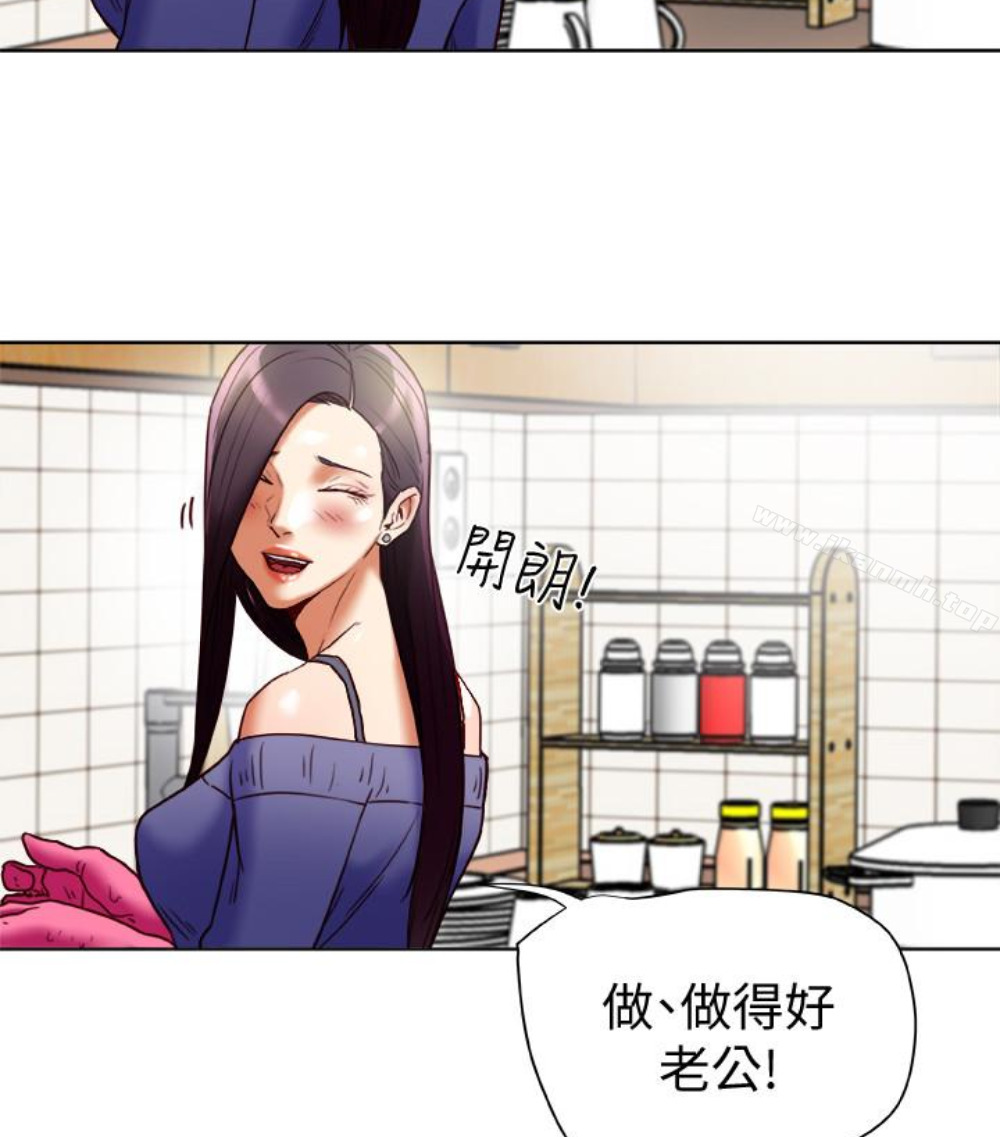 第23话-老公可疑的行径-有夫同享-野大豆（第15张）