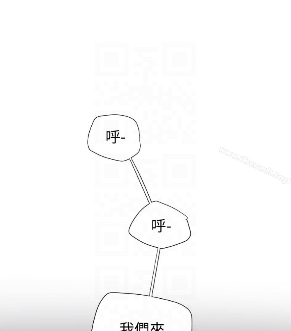 第23话-老公可疑的行径-有夫同享-野大豆（第23张）