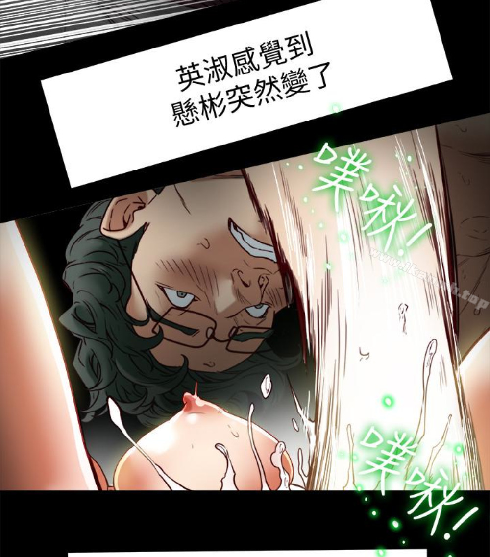 第23话-老公可疑的行径-有夫同享-野大豆（第36张）