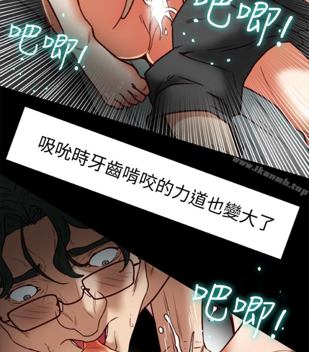 第23话-老公可疑的行径-有夫同享-野大豆（第38张）