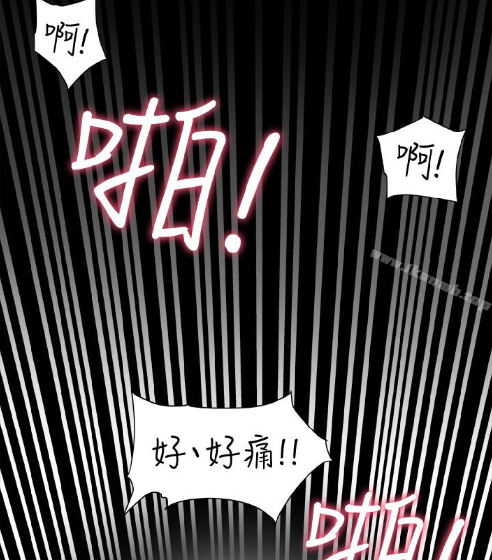 第23话-老公可疑的行径-有夫同享-野大豆（第42张）