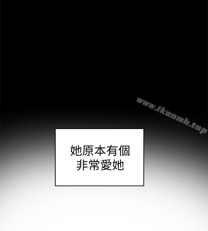 第25话-不行…爸，不要…!-有夫同享-野大豆（第8张）