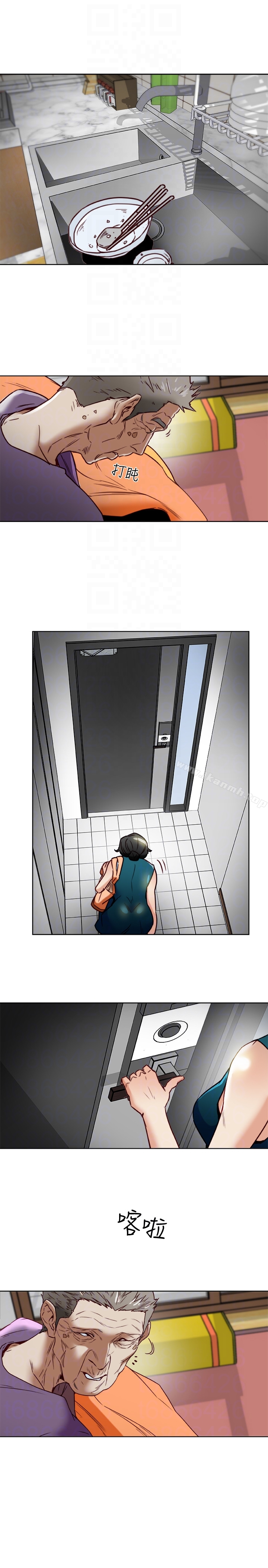 第25话-不行&hellip;爸，不要&hellip;!-有夫同享-野大豆（第15张）