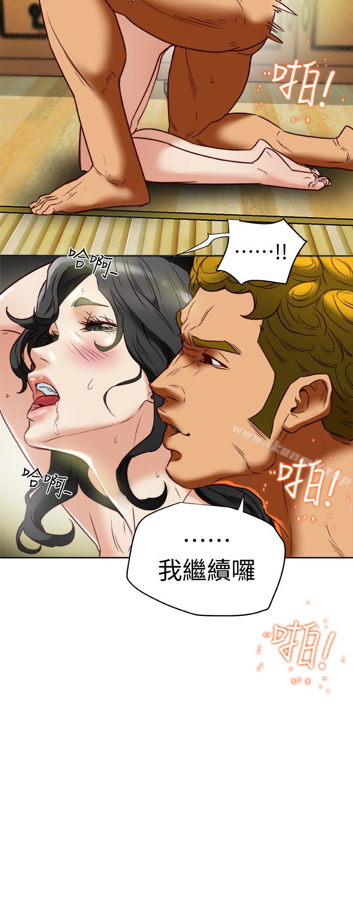 第26话-宝琳的堕落-有夫同享-野大豆（第30张）