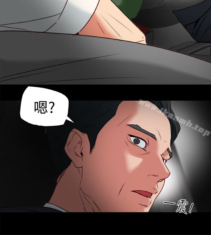 第26话-宝琳的堕落-有夫同享-野大豆（第36张）