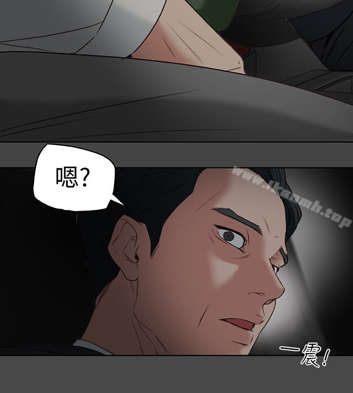 第27话-到底多渴望男人?-有夫同享-野大豆（第2张）