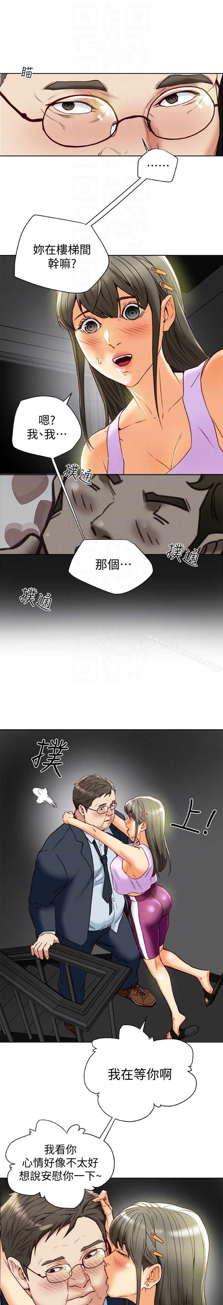 第27话-到底多渴望男人?-有夫同享-野大豆（第31张）