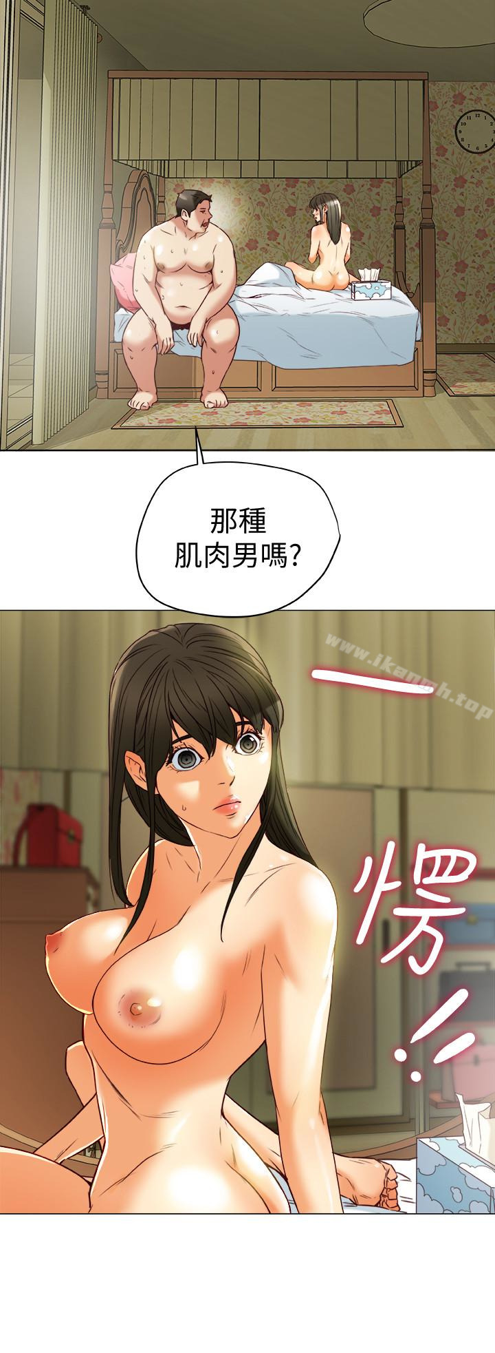 第28话-我有那么烂吗?-有夫同享-野大豆（第16张）