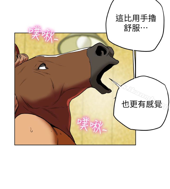 第29话-想把她们玩坏-有夫同享-野大豆（第30张）