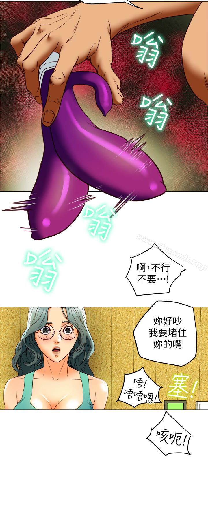 第30话-兴奋度MAX-有夫同享-野大豆（第8张）