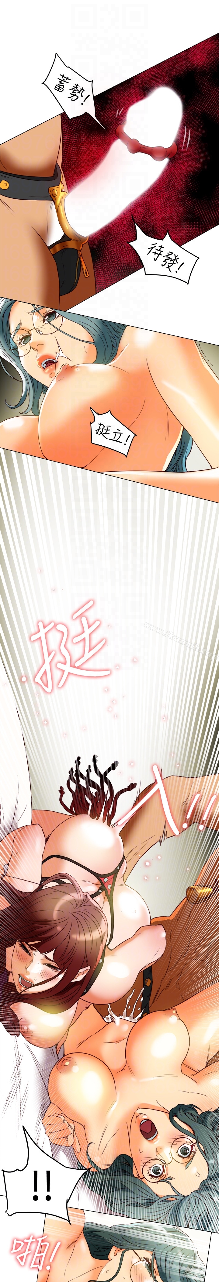 第30话-兴奋度MAX-有夫同享-野大豆（第23张）