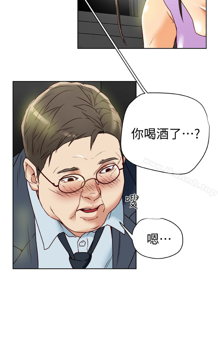 第27话-到底多渴望男人?-有夫同享-野大豆（第30张）