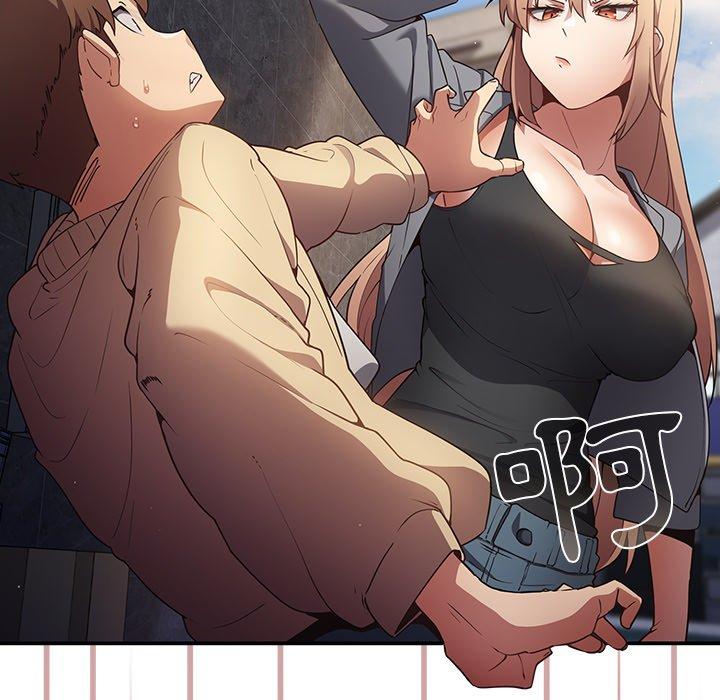 第1话-游戏不能这样玩/游戏规则我来定-洋葱（第58张）
