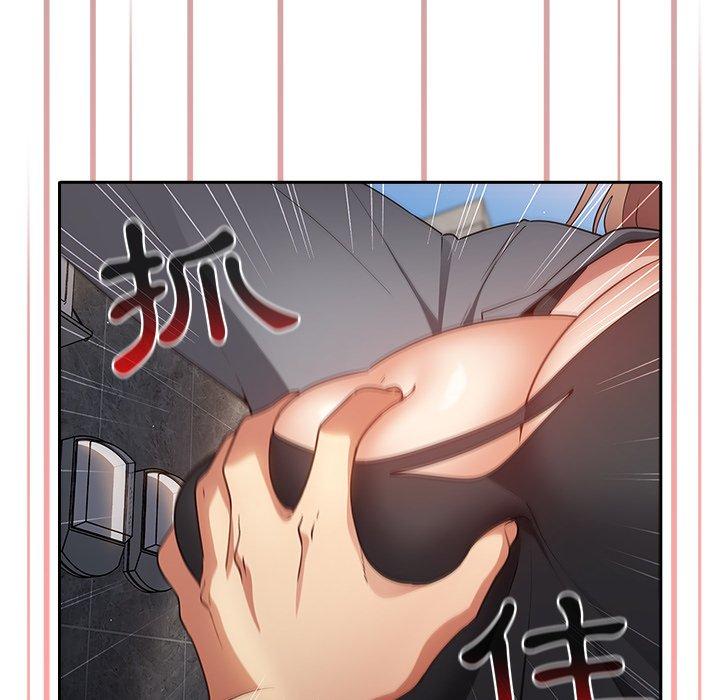 第1话-游戏不能这样玩/游戏规则我来定-洋葱（第59张）