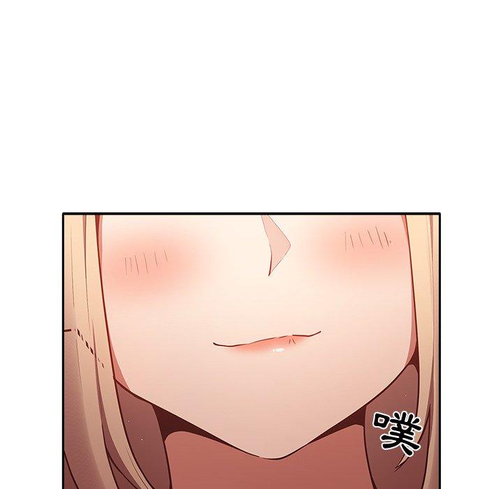第3话-游戏不能这样玩/游戏规则我来定-洋葱（第26张）