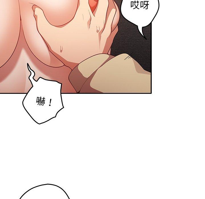 第3话-游戏不能这样玩/游戏规则我来定-洋葱（第35张）