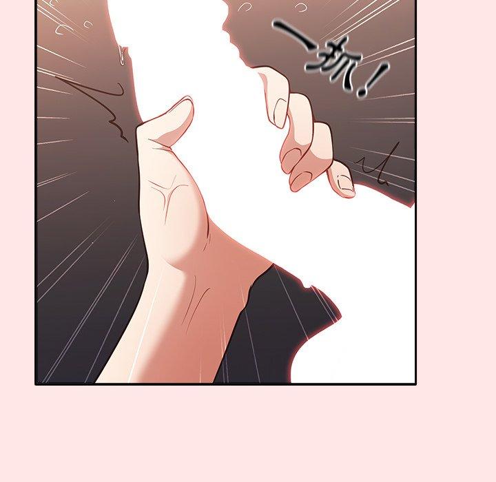 第4话-游戏不能这样玩/游戏规则我来定-洋葱（第28张）