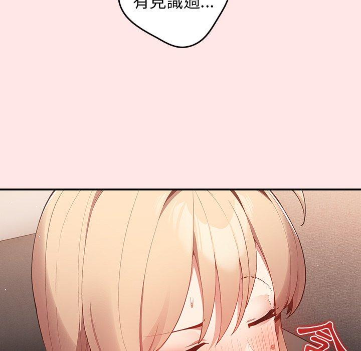 第4话-游戏不能这样玩/游戏规则我来定-洋葱（第32张）