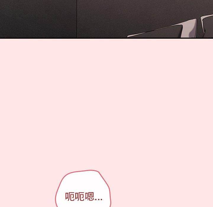 第5话-游戏不能这样玩/游戏规则我来定-洋葱（第6张）