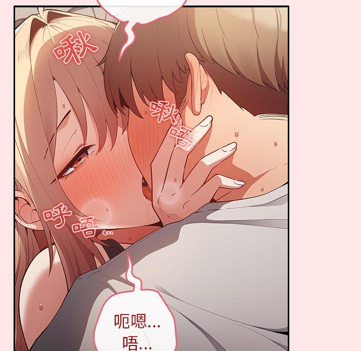 第5话-游戏不能这样玩/游戏规则我来定-洋葱（第7张）