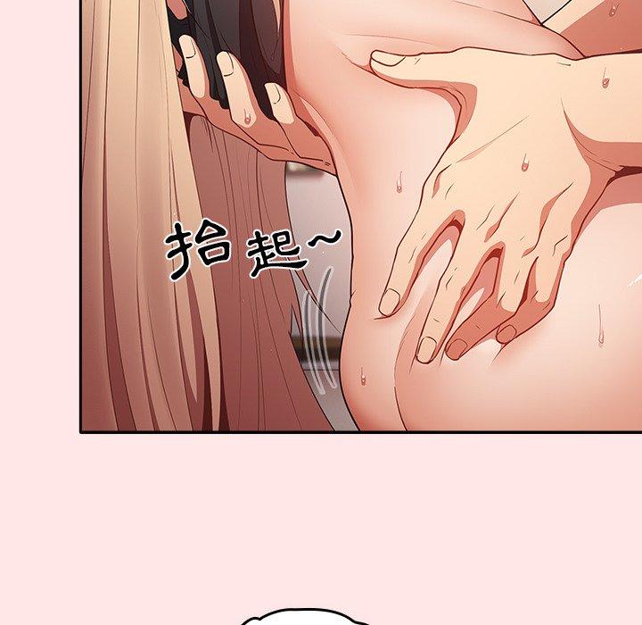 第5话-游戏不能这样玩/游戏规则我来定-洋葱（第24张）
