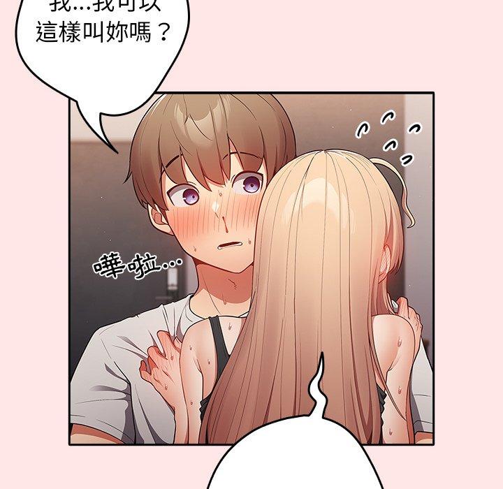 第5话-游戏不能这样玩/游戏规则我来定-洋葱（第36张）