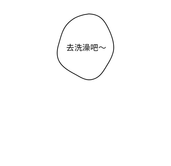 第6话-游戏不能这样玩/游戏规则我来定-洋葱（第19张）
