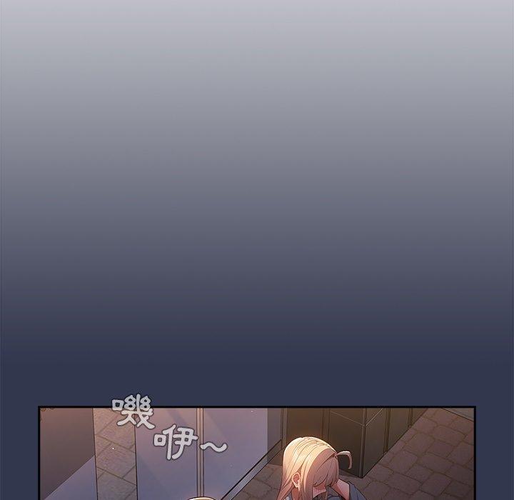 第6话-游戏不能这样玩/游戏规则我来定-洋葱（第22张）