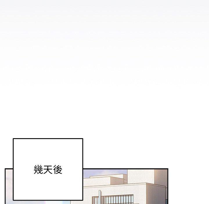 第6话-游戏不能这样玩/游戏规则我来定-洋葱（第42张）